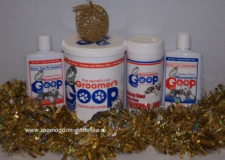 Набор косметики groomer`s goop 5 (шампунь, кондиционер, очищ.паста больш., очищ. салфетки), groomer`s goop, купить, продажа.