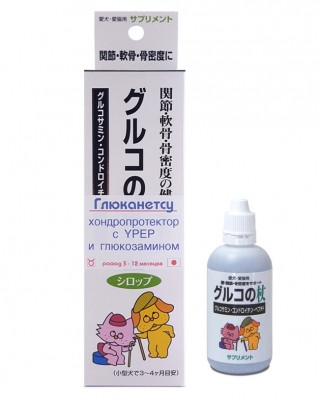 Глюканетсу - витамины для суставов собак и кошек с YPEP и глюкозамином (120 гр) (Япония TAURUS)