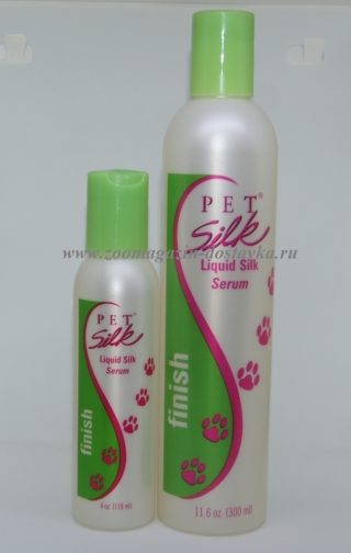 Pet Silk Liquid Silk serum (США) жидкий шелк купить, продажа, цена, купить в Москва