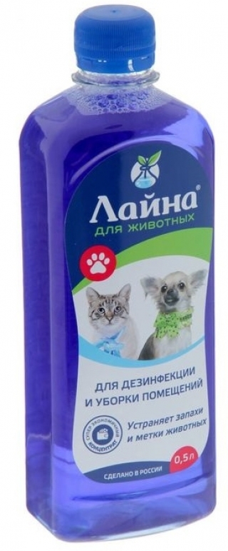 ЛАЙНА концентрат для уничтожения пятен и запахов от животных  0,3 литра (Россия)